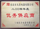 彩神(Vll)股份有限公司 - 追求健康一起成长