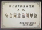 彩神(Vll)股份有限公司 - 追求健康一起成长