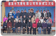 彩神(Vll)股份有限公司 - 追求健康一起成长
