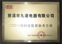 彩神(Vll)股份有限公司 - 追求健康一起成长