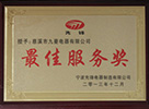 彩神(Vll)股份有限公司 - 追求健康一起成长