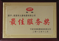 彩神(Vll)股份有限公司 - 追求健康一起成长