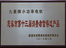 彩神(Vll)股份有限公司 - 追求健康一起成长