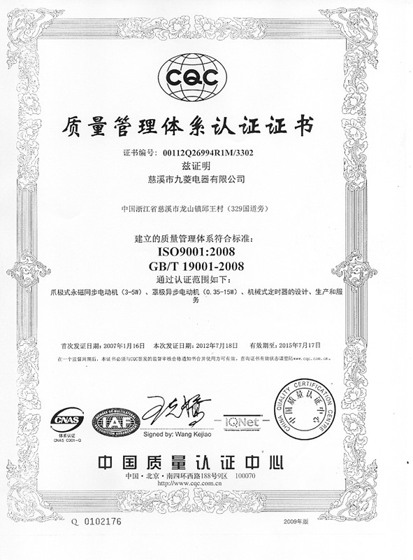 彩神(Vll)股份有限公司 - 追求健康一起成长